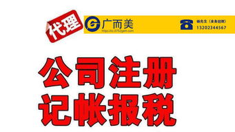 風險巨大！低價代理記賬與軟件開發服務 可能正在悄然摧毀你的事業根基