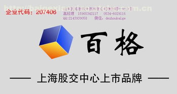 德州企業一站式解決方案 公司注冊、代理記賬、資質辦理與軟件開發